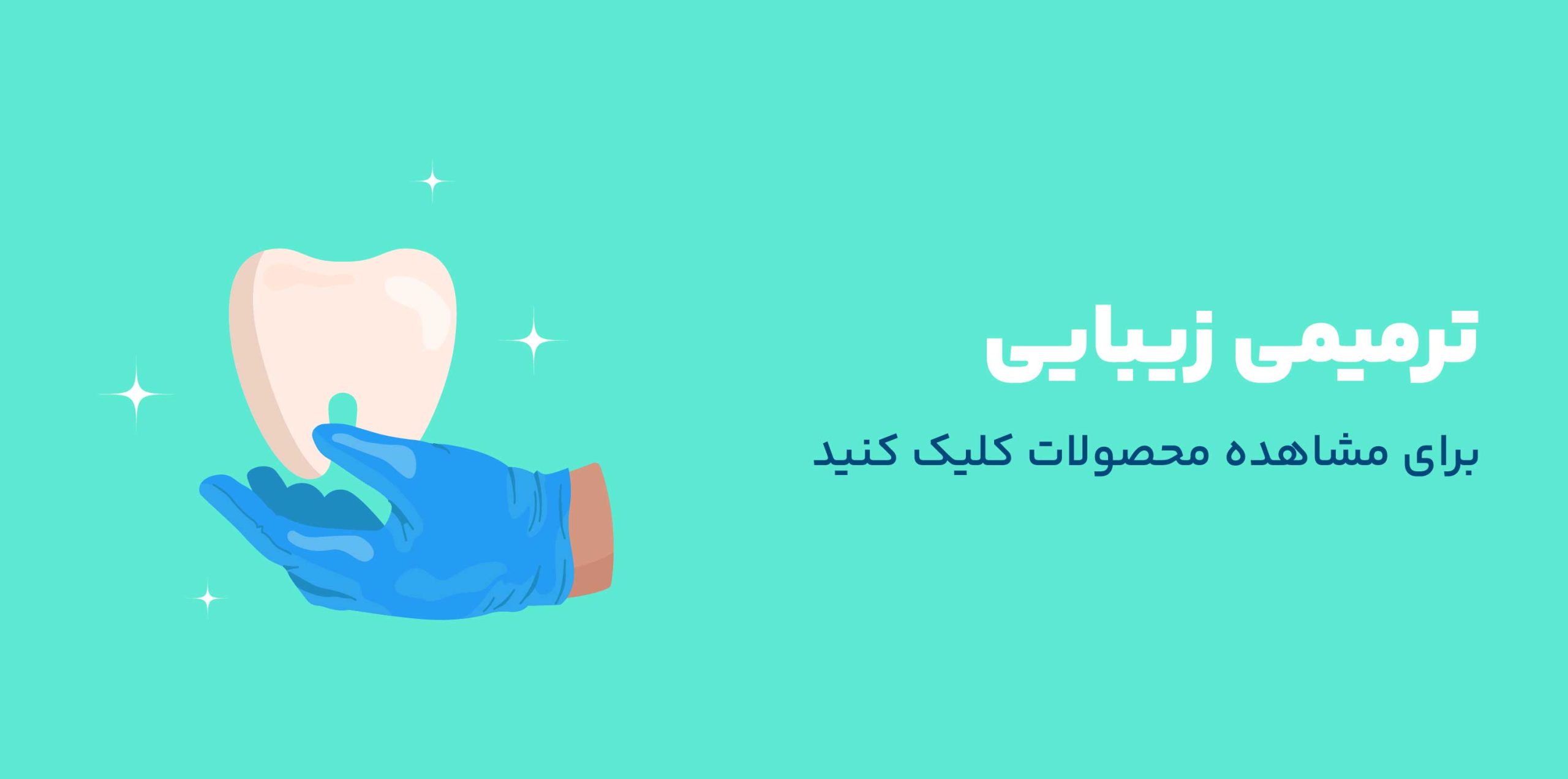 all banners 4 01 scaled