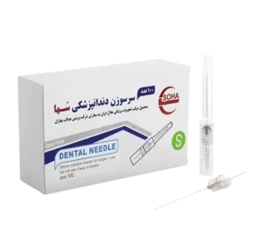 سرسوزن سها | قیمت سرسوزن دندانپزشکی سها 100 عددی 
