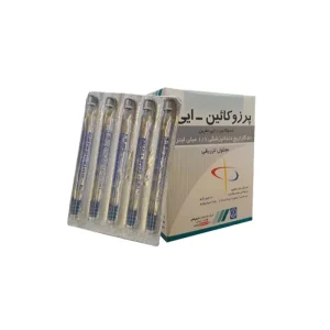 بی حسی دندانپزشکی (کارپول) 2% پرزوکائین داروپخش – Persocaine-E 1 بی حسی پرزوکائین 2 درصد داروپخش - پرزوکائین persocaine-e