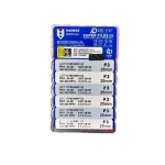 فایل روتاری بلو دنکو هامرز Denco Hamerz Blue