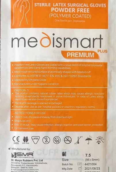 دستکش جراحی بدون پودر مدی اسمارت