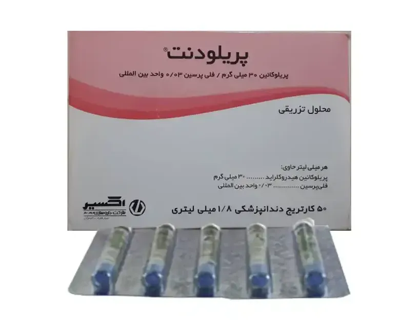 کارپول بی حسی دندانپزشکی 3% پریلودنت اکسیر 1 پریلودنت اکسیر Exir Prilodent