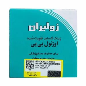 زونالین گلچای (زولیران)-Zonalin Golchai ZOE 3 زولیران زونالین گلچای Zoliran